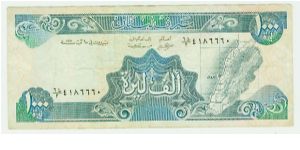 1000 LIVRES Banknote