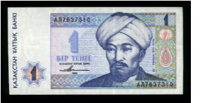 1 Tenge.

Al-Farabi at center right on face; architectural drawings of mosque at left center, arms at upper right on back.

Pick #7 Banknote