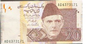 This note was brought back from Pakistan by a co-worker for me.  I believe it is the new style for notes in Pakistan. Banknote