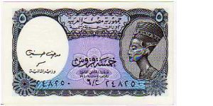 5 Piastres - pk# New - L. 1940 (2002) - Sign.Medhat A. Hassanein - 6 digits serial #
series 2-7

 Banknote