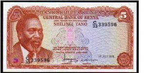 5 Shillings
Pk 15 Banknote