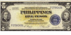 PI-96 Philippines 5 Pesos Victory note. I will sell or trade this note for Philippine or Japan occupation notes I need. Banknote