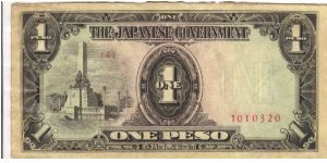 PI-109 Philippine 1 Pesos Replacement note under Japan rule, plate number 4. Banknote