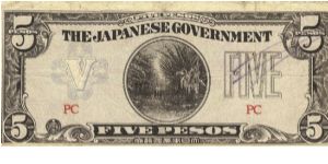 PI-107 Philippine 5 Pesos note under Japan rule, block letters PC. Banknote