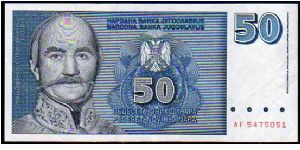 50 Dinara
Pk 151 Banknote