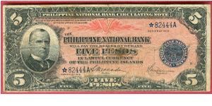 Five Pesos PNB Circulating Note Starnote P-46b. Banknote