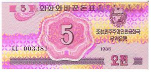 5 CHON

003381

P # 32 Banknote