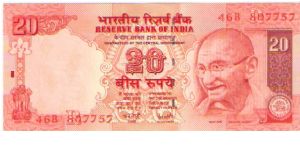 India

Denomination: 20 Rupees.
Watermark: Mahatma Gandhi.
Dimensions: 147 × 63 mm.
Main Color: Red and Orange.

Obverse: Mahatma Gandhi.
Reverse: Palm trees. Banknote