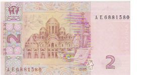 2 HRYVEN

NEW 2005 ISSUE 

AE 6881580 Banknote