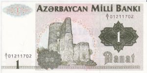 1 Manat P11 Banknote