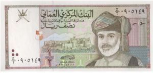 1/2 Rial Banknote