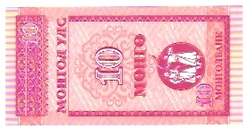 10mongo Banknote