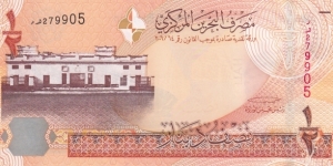 Bahrain P25 (0,5 dinar ND 2007) Banknote