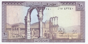 Lebanon P63f (10 livre 1986) Banknote