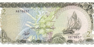 Maldives P9a (2 rufiyaa 7/10-1983) Banknote