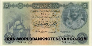 5 pounds Banknote