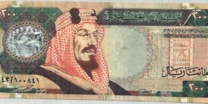 200 Riyals 
(Fake) Banknote