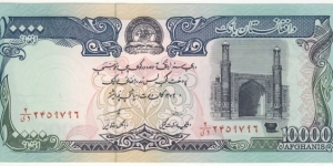 10.000 Afghanis Banknote