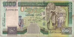 1000 Rupees Banknote