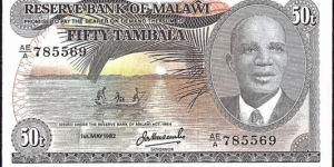 Malawi 1982 50 Tambala. Banknote