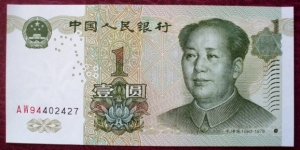 Zhōngguó Rénmín Yínháng |
1 Yuán |

Obverse: Portrait of Mao Zedong (1893-1976) and Orchid |
Reverse: The 