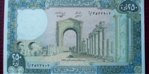 Banque du Liban |
250 Livres |

Obverse: Ruins |
Reverse: The ruins of ancient Tyre |
Watermark: Round design Banknote