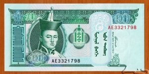 Mongolia | 
10 Tögrög, 2005 |

Obverse: Portrait of Damdiny Sühbaatar (Feb 2, 1893 – Feb 20, 1923) was a founding member of the Mongolian People's Party and leader of the Mongolian partisan army that liberated Khüree during the Outer Mongolian Revolution of 1921, a Paiza (Gerege) – a tablet of authority for the Mongol officials and envoys, which enabled the Mongol nobles and official to demand goods and services from the civilian population, and National Coat of Arms |
Reverse: Mountain scenery with horses grazing in the valley |
Watermark: Chingis Khaan | Banknote