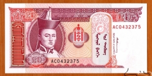 Mongolia | 
20 Tögrög, 1993 |

Obverse: Portrait of Damdiny Sühbaatar (Feb 2, 1893 – Feb 20, 1923) was a founding member of the Mongolian People's Party and leader of the Mongolian partisan army that liberated Khüree during the Outer Mongolian Revolution of 1921, a Paiza (Gerege) – a tablet of authority for the Mongol officials and envoys, which enabled the Mongol nobles and official to demand goods and services from the civilian population, and National Coat of Arms |
Reverse: Mountain scenery with horses grazing in the valley |
Watermark: Chingis Khaan | Banknote