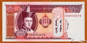 Mongolia | 
20 Tögrög, 2007 |

Obverse: Portrait of Damdiny Sühbaatar (Feb 2, 1893 – Feb 20, 1923) was a founding member of the Mongolian People's Party and leader of the Mongolian partisan army that liberated Khüree during the Outer Mongolian Revolution of 1921, a Paiza (Gerege) – a tablet of authority for the Mongol officials and envoys, which enabled the Mongol nobles and official to demand goods and services from the civilian population, and National Coat of Arms |
Reverse: Mountain scenery with horses grazing in the valley |
Watermark: Chingis Khaan | Banknote