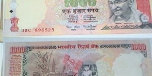 1000 Rupees. Bimal Jalan signature. Banknote