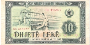 10 Leke(1964) Banknote