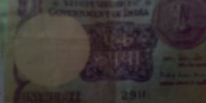 PERHAPS THE ONLY CURRENCY NOTE OF ITS KIND.
One Rupee Note of India; Series Alphabet is printed but SERIAL NUMBER is NOT PRINTED.  Banknote