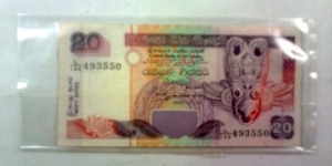 20 rupees Banknote