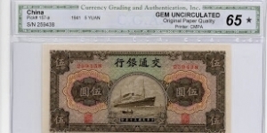 CGA 1941 5 Yuan Bank of Communications P157a Banknote