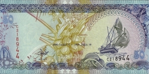 Maldive Islands AH1421 (2000) 50 Rufiyaa. Banknote