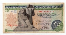 25  Piastres Central Bank of Egypt Banknote