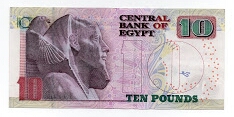 10 Pounds Central Bank of Egypt Banknote