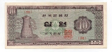 10 Won Bank of Korea Banknote