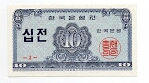 10 Jeon Bank of Korea Banknote