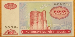 Azerbaijan | 
100 Manat, 1993 | 

Obverse: Maiden Tower in Baku |   
Reverse: Ornaments | 
Watermark: Three buds | Banknote