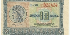 Greece 10 Drahmai 1940 Banknote