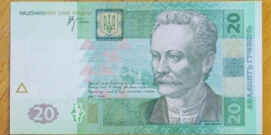 Ukraine | 
20 Hryven', 2005 | 

Obverse: Portrait of Ivan Franko (1856-1916), a poet and writer, Fascimile excerpt from one of Ivan Franko's works, and Mountain paysage | 
Reverse: L'viv Theatre of Opera and Ballet, and L'viv Opera bronze statue 'Glory' from the top of its pediment | 
Watermark: Ivan Franko, and Electrotype '20' |  Banknote