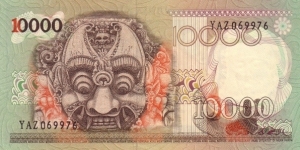 Bali Mask  Banknote
