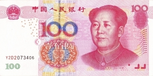100 yuan Banknote