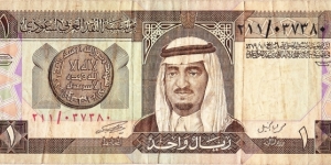 1 riyal. Saudi Arabia: the original Magic Kingdom. Banknote