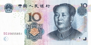 10 yuan Banknote