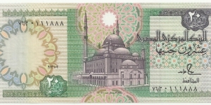 EgyptBN 20 Pounds ND(1978-1987) Banknote