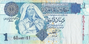 1 dinar Banknote
