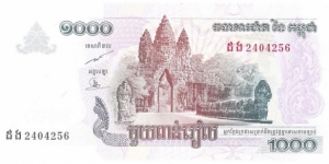 1000 Riels Banknote