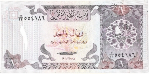 1 Riyal(1985) Banknote